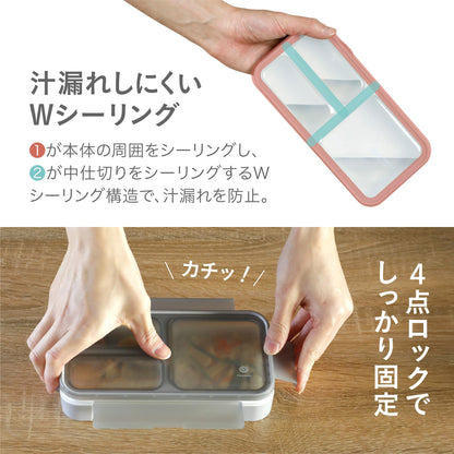 CB JAPAN Slim Bento Box with Antibacterial Features 400ml