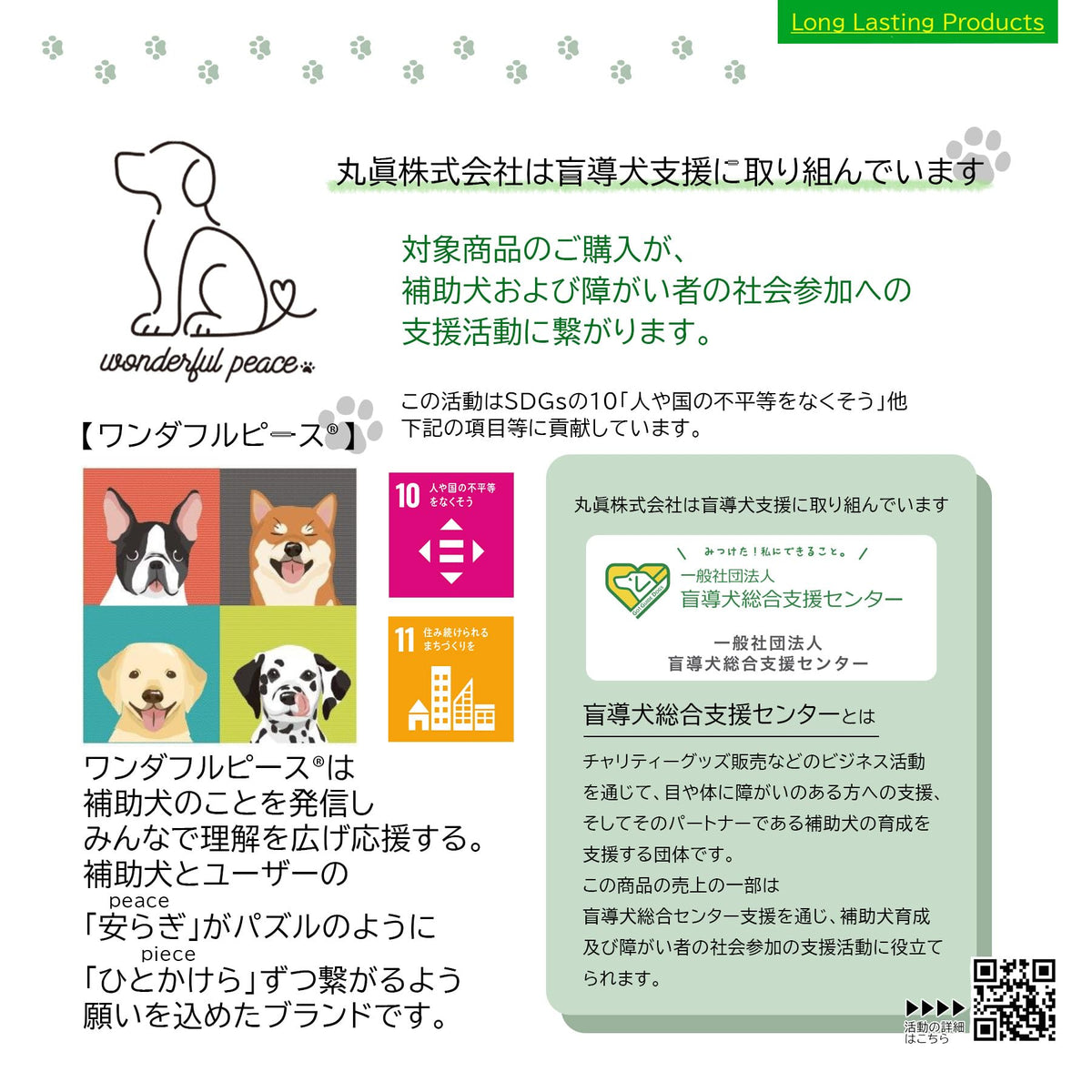 Marushin Face Towel Wonderful Peace Toy Poodle Antibacterial 34x80cm