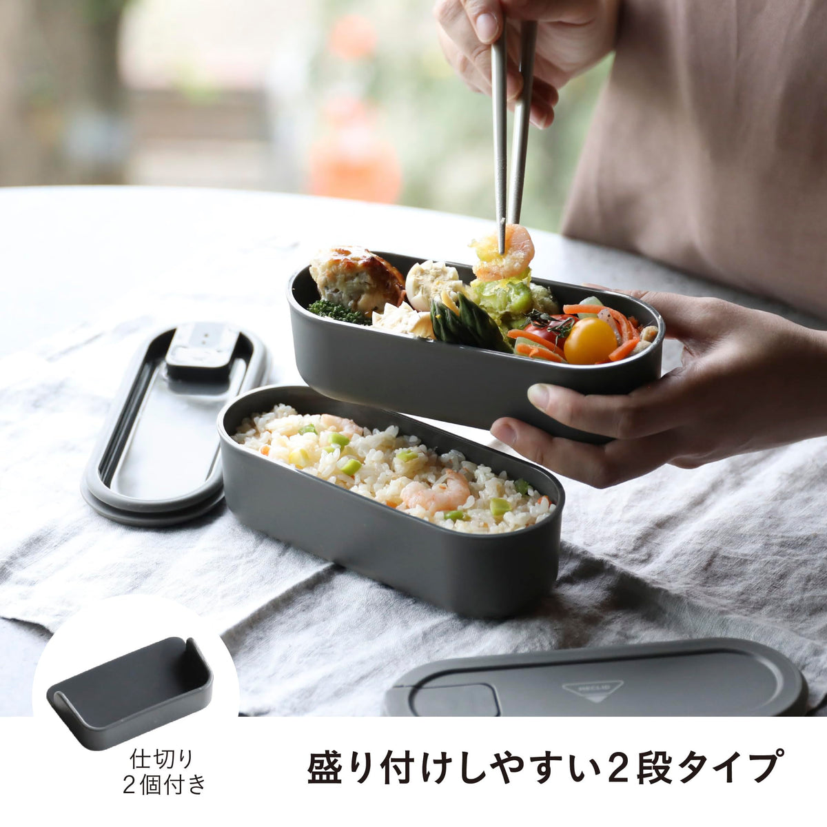 CB JAPAN Two-Tier Bento Box 640ml Gray Leak-Resistant for Easy Transport