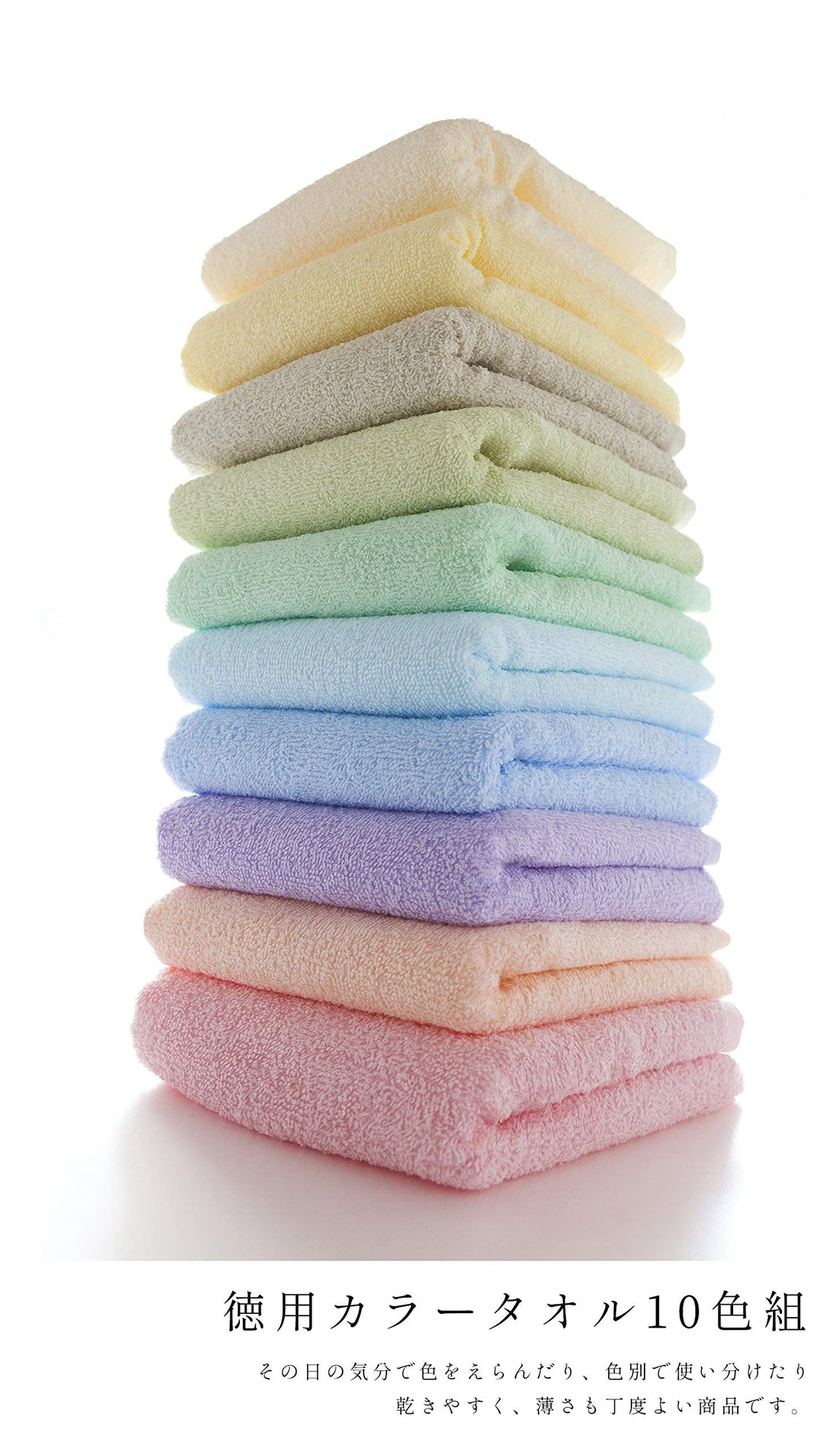 Kosugizen Face Towel Set 10 Colors 34x80cm Quick-Drying Lightweight