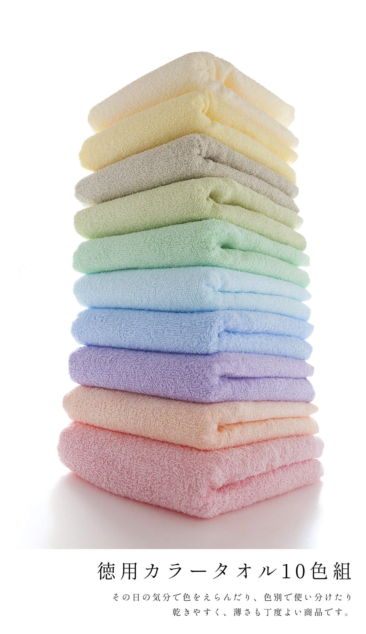 Kosugizen Face Towel Set 10 Colors 34x80cm Quick-Drying Lightweight