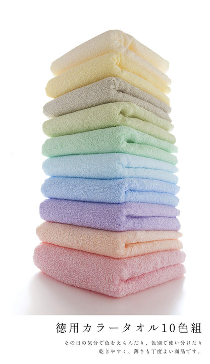 Kosugizen Face Towel Set 10 Colors 34x80cm Quick-Drying Lightweight