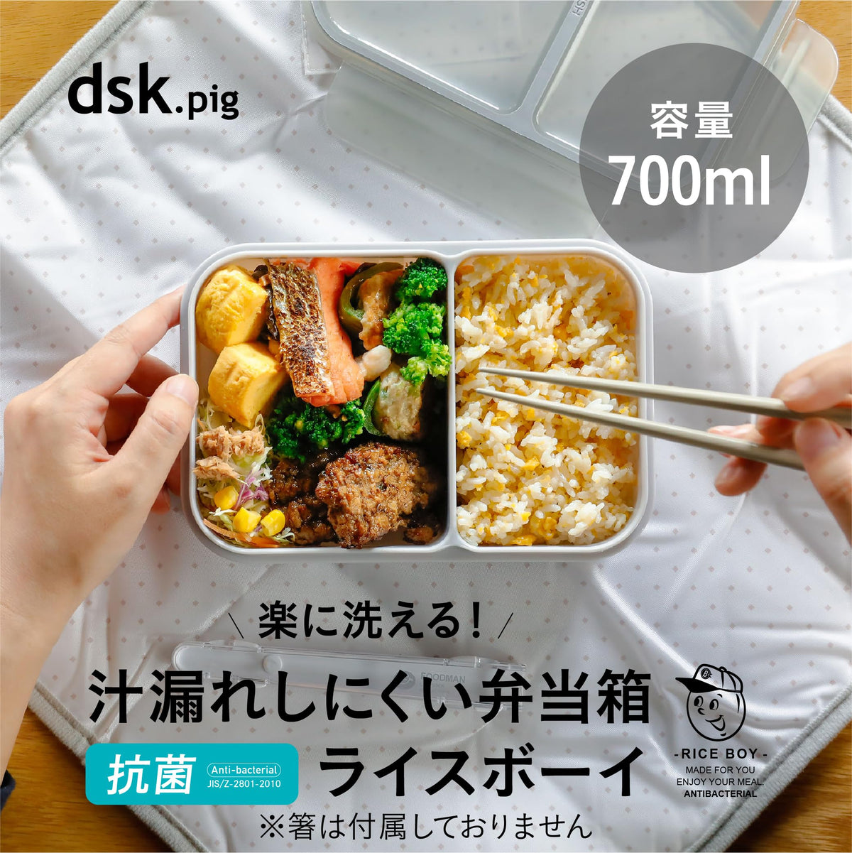 CB JAPAN Bento Box Rice Boy 700ml Antibacterial Light Gray