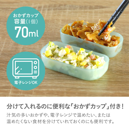 CB JAPAN Foodman Slim Bento Box 800ml with Antibacterial Features