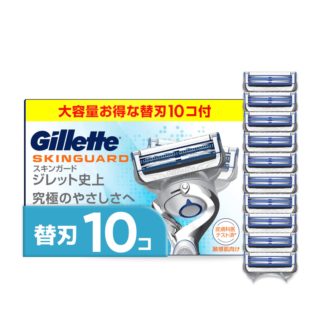 Gillette Razor Blades for Men 10 Count Sensitive Skin