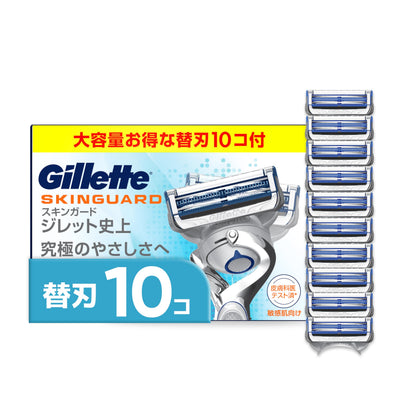 Gillette Razor Blades for Men 10 Count Sensitive Skin