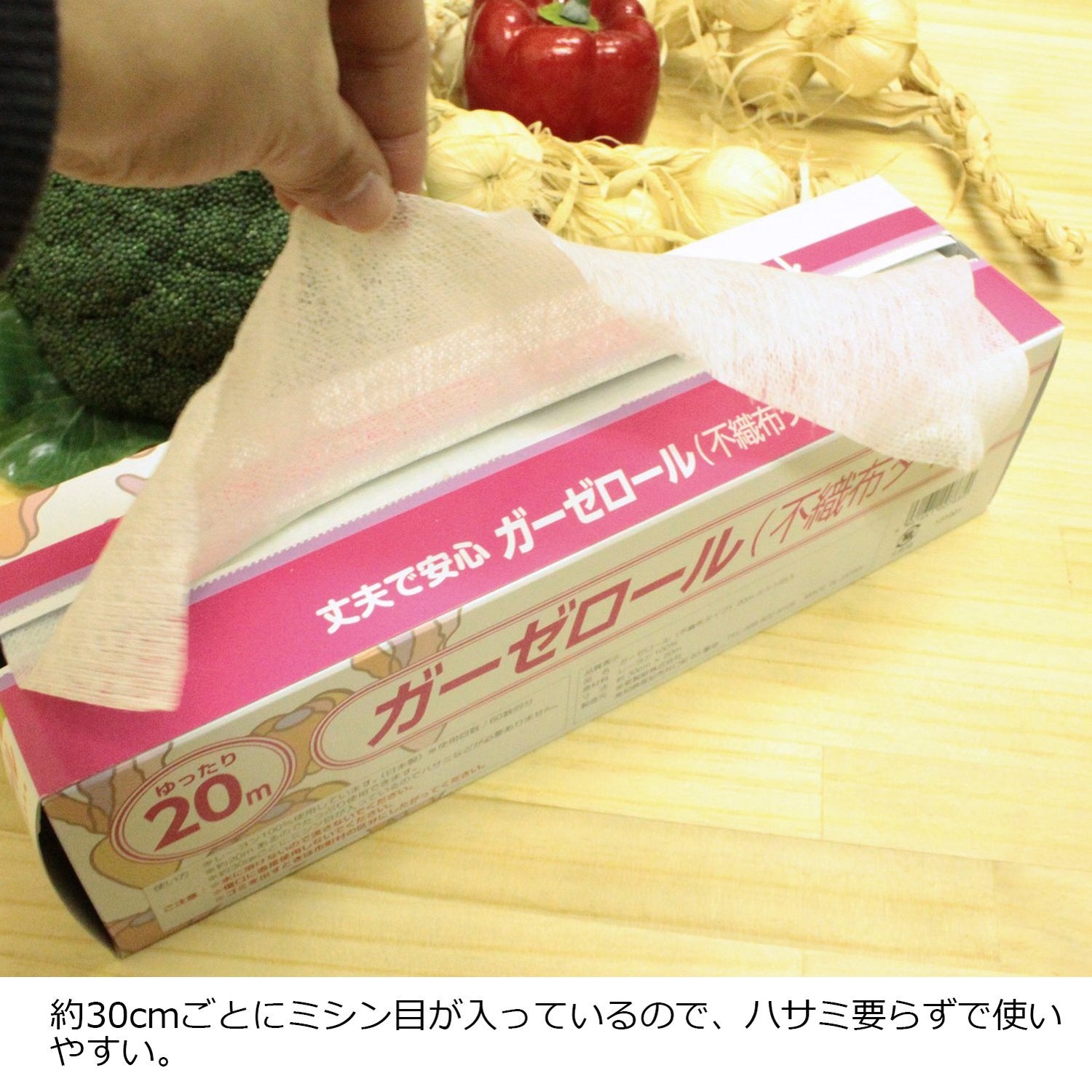 Kinsei Paper Kitchen Paper Gauze Roll Non-Woven Fabric 200 Sheets
