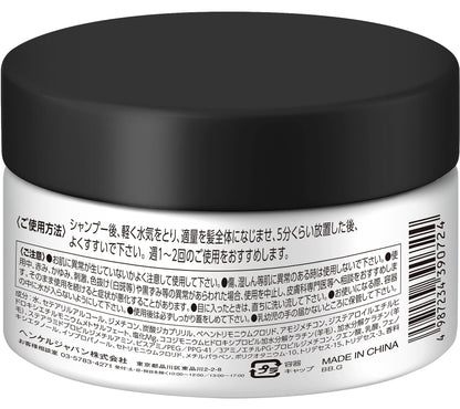 Schwarzkopf Bonding Treatment for Bleached Hair 200ml