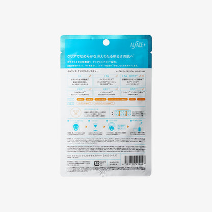 ALFACE Crystal Moisture Face Mask for Dull Skin 1 Sheet