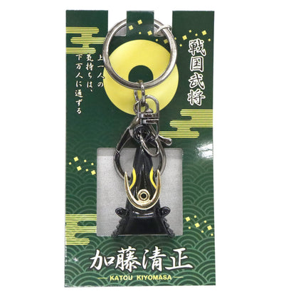 Castle Enterprise Kato Kiyomasa Keychain Collectible