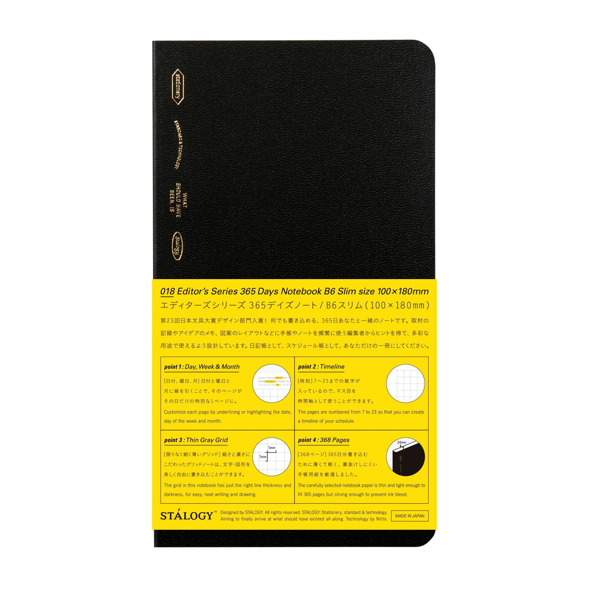 Nitoms STALOGY B6 Slim Graph Paper Notebook Black 365 Days