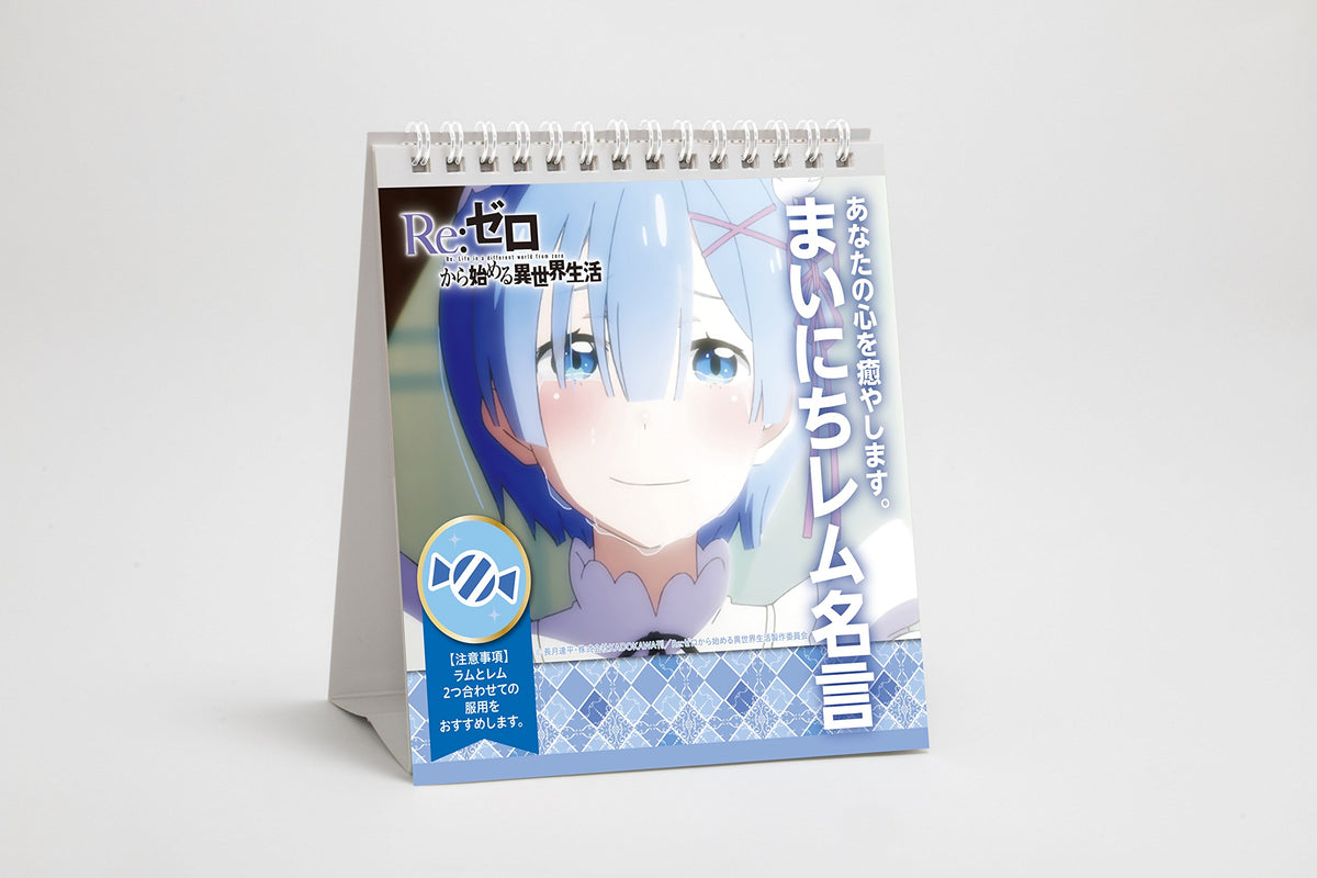 Groove Garage Re:Zero Starting Life in Another World Daily Rem Quotes Calendar