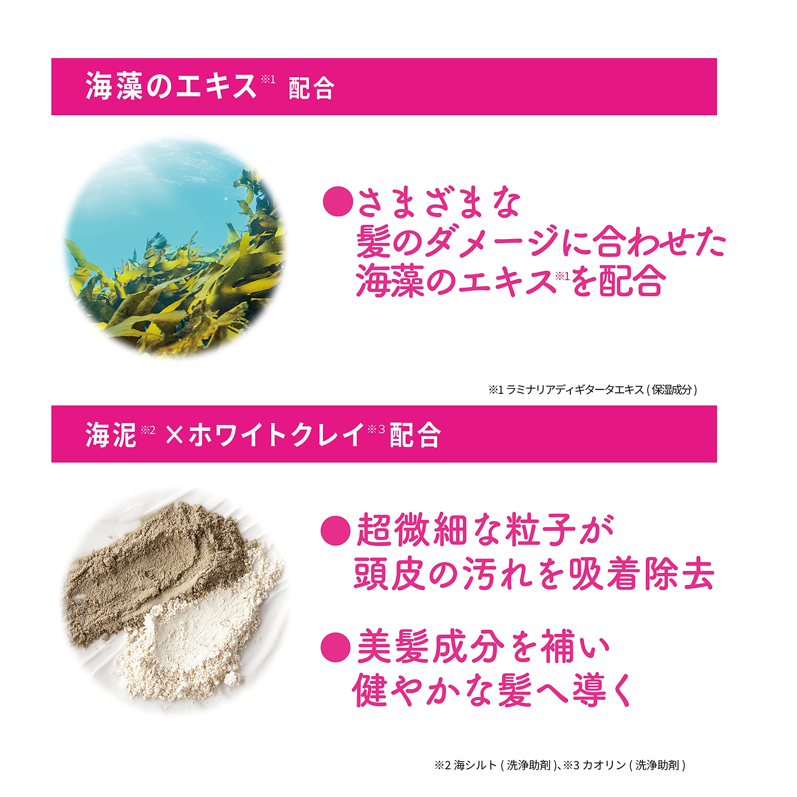 La Sana Seaweed Mud Shampoo 230ml with Refreshing Rosehip Aroma