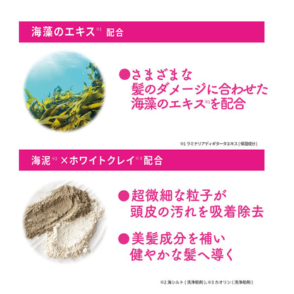 La Sana Seaweed Mud Shampoo 230ml with Refreshing Rosehip Aroma