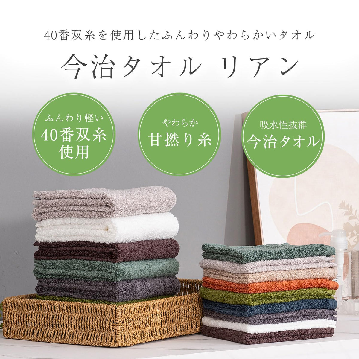 Imabari Soft Bath Towel Off-White High Absorbency Japanese Towel