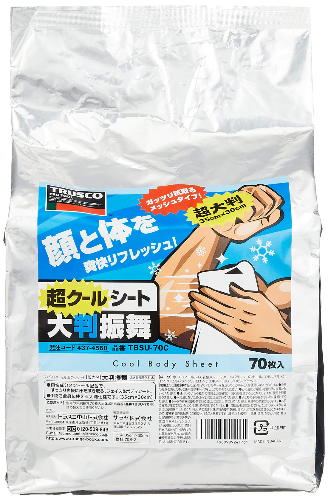 TRUSCO Cool Body Sheet Large Size 300x350mm 70 Sheets