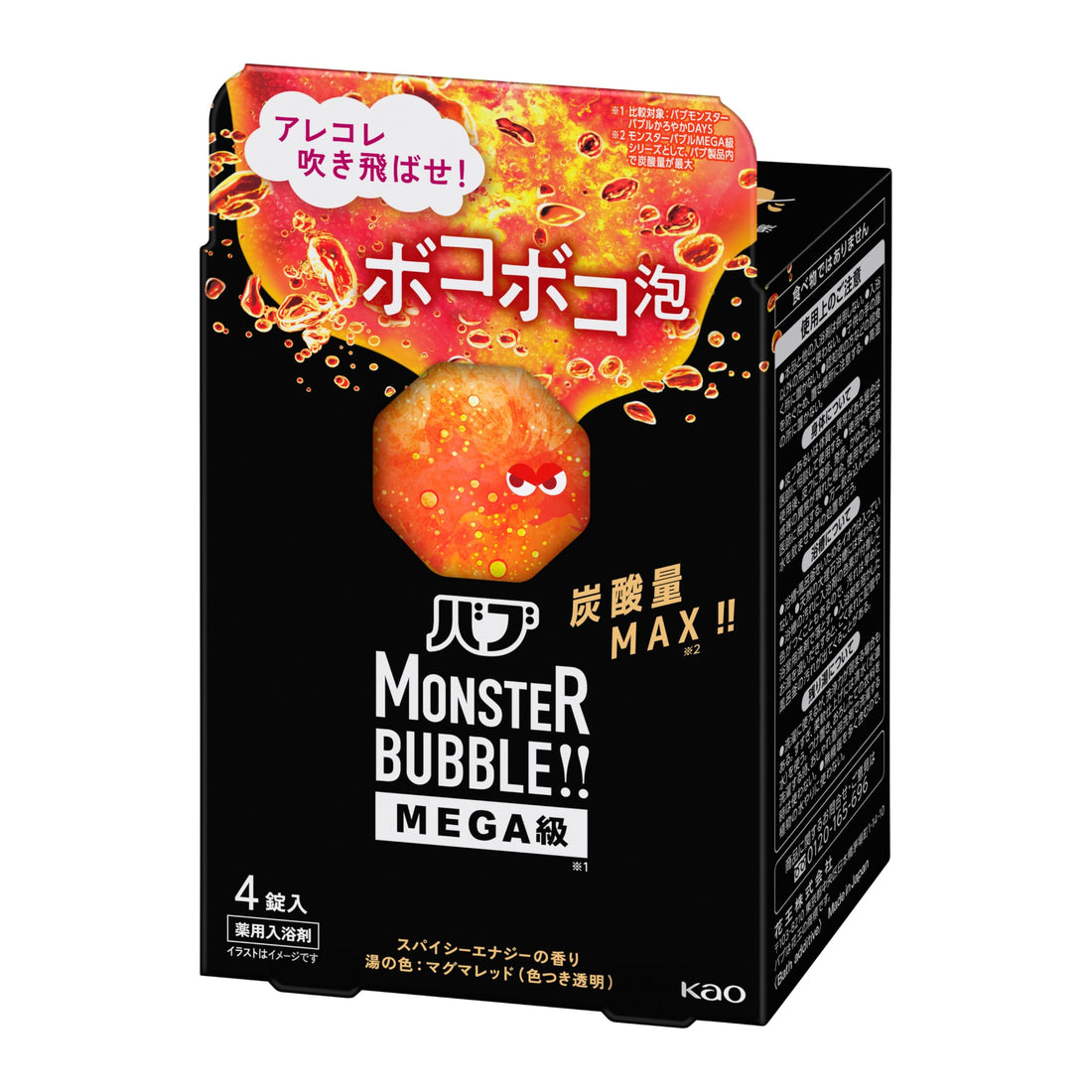 Bub Monster Bubble Mega Bath Bombs with High Concentration Carbonic Acid 4 Tablets