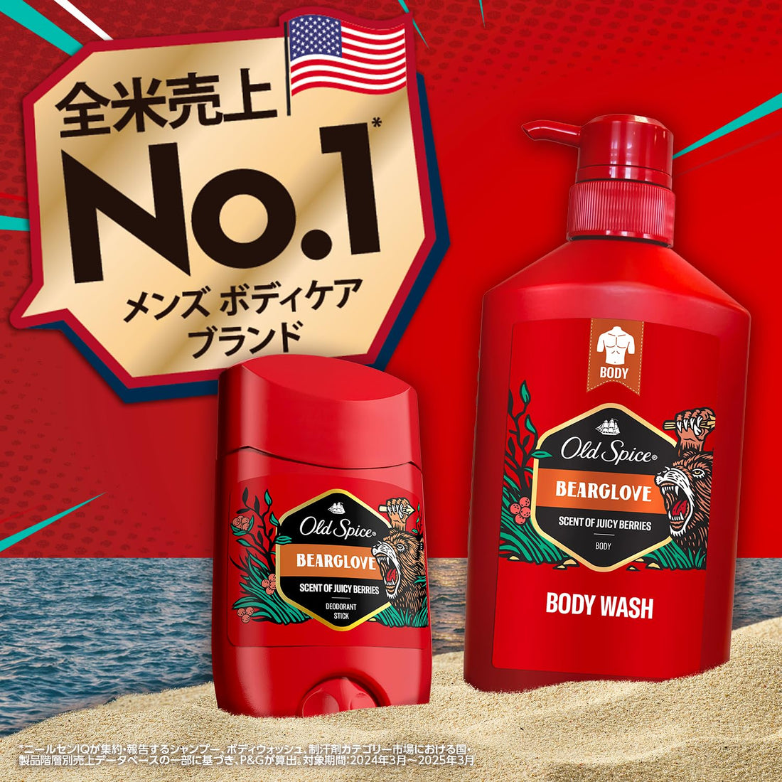 Old Spice Bearglove Body Wash Pump 440ml