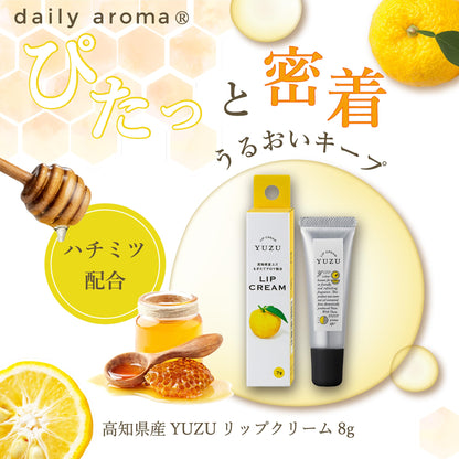 Daily Aroma Yuzu Lip Balm 7g Citrus Scented Hydration