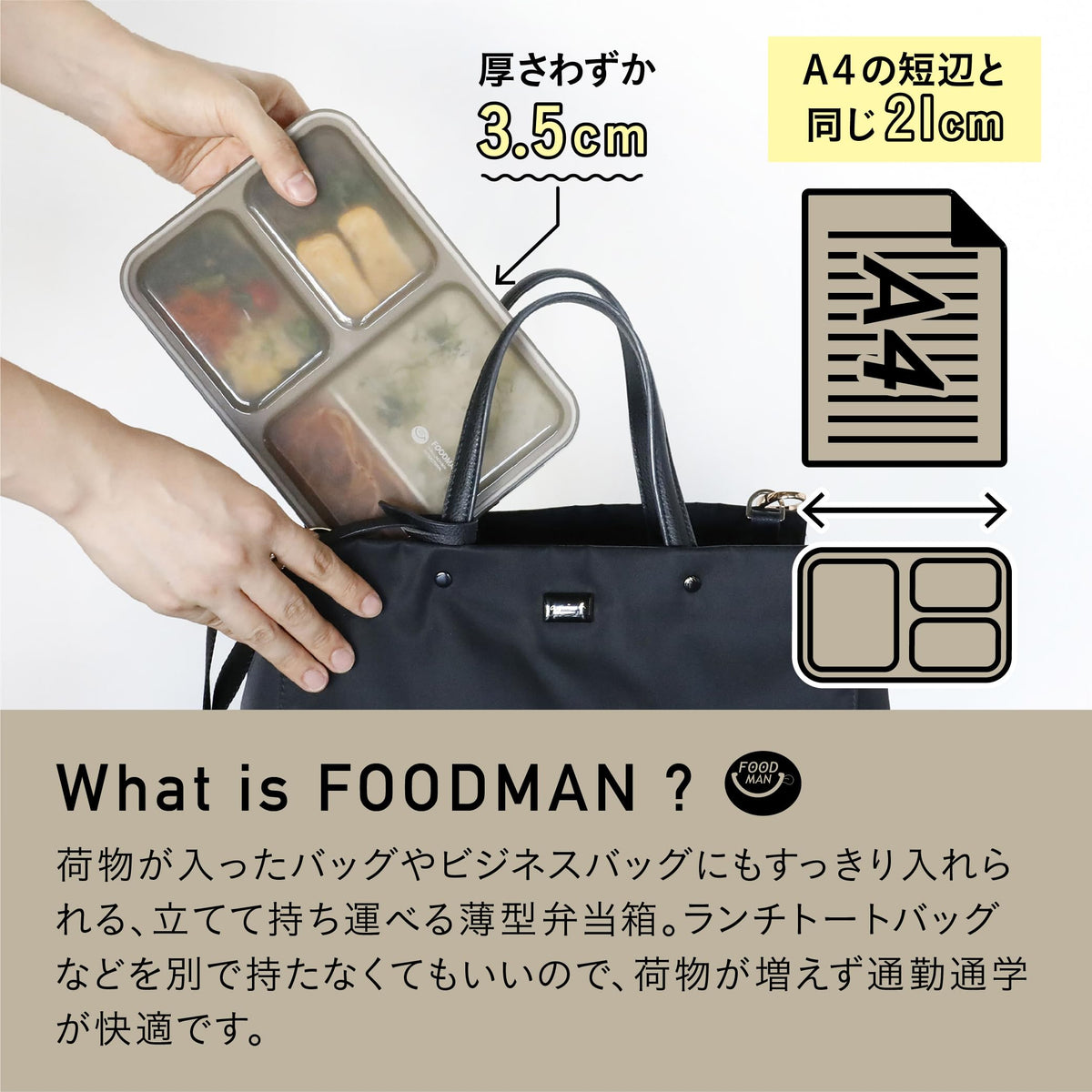 CB JAPAN Foodman Bento Box Slim Design 600ml Leak-Resistant