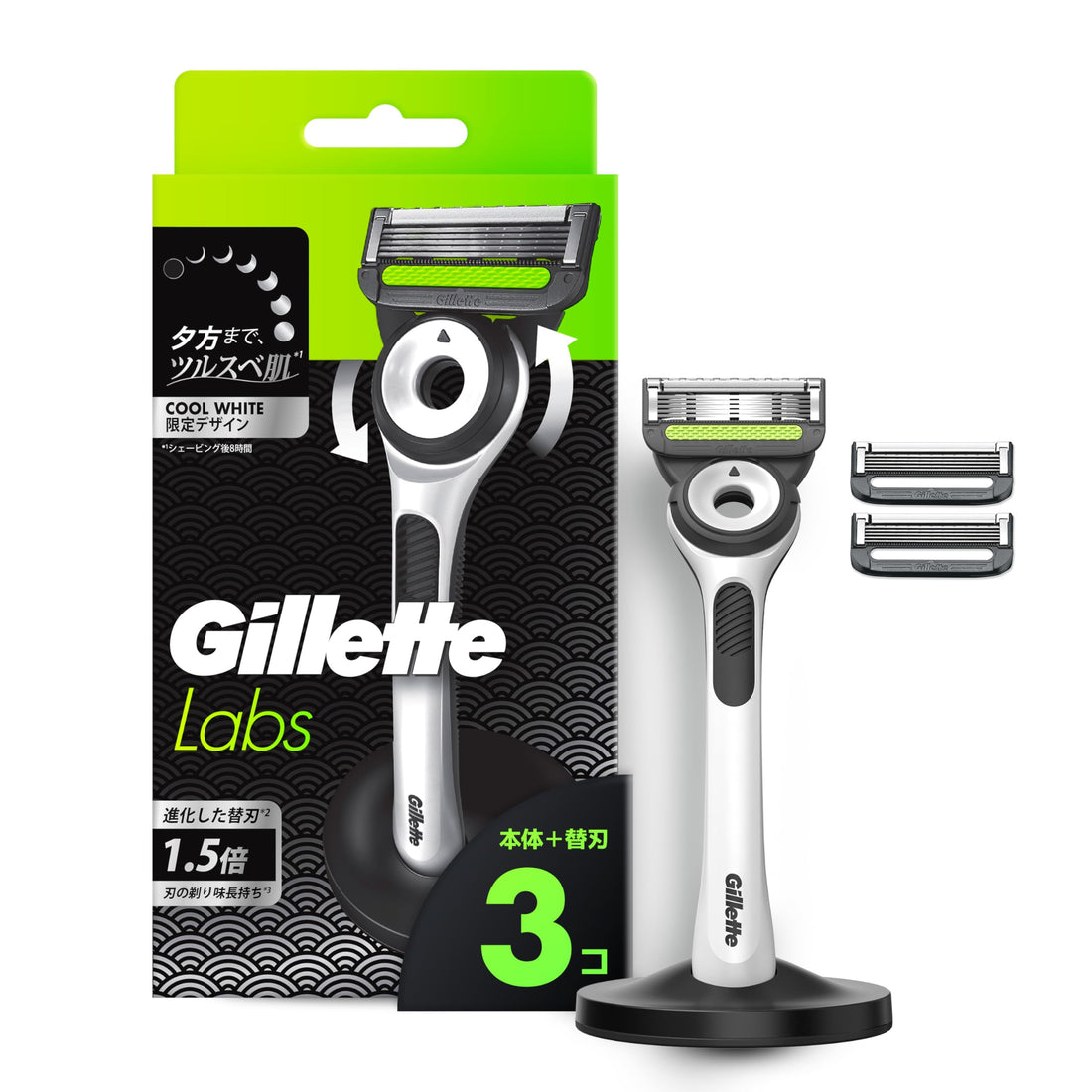 Gillette Razor with Stand and 3 Replacement Blades for Men