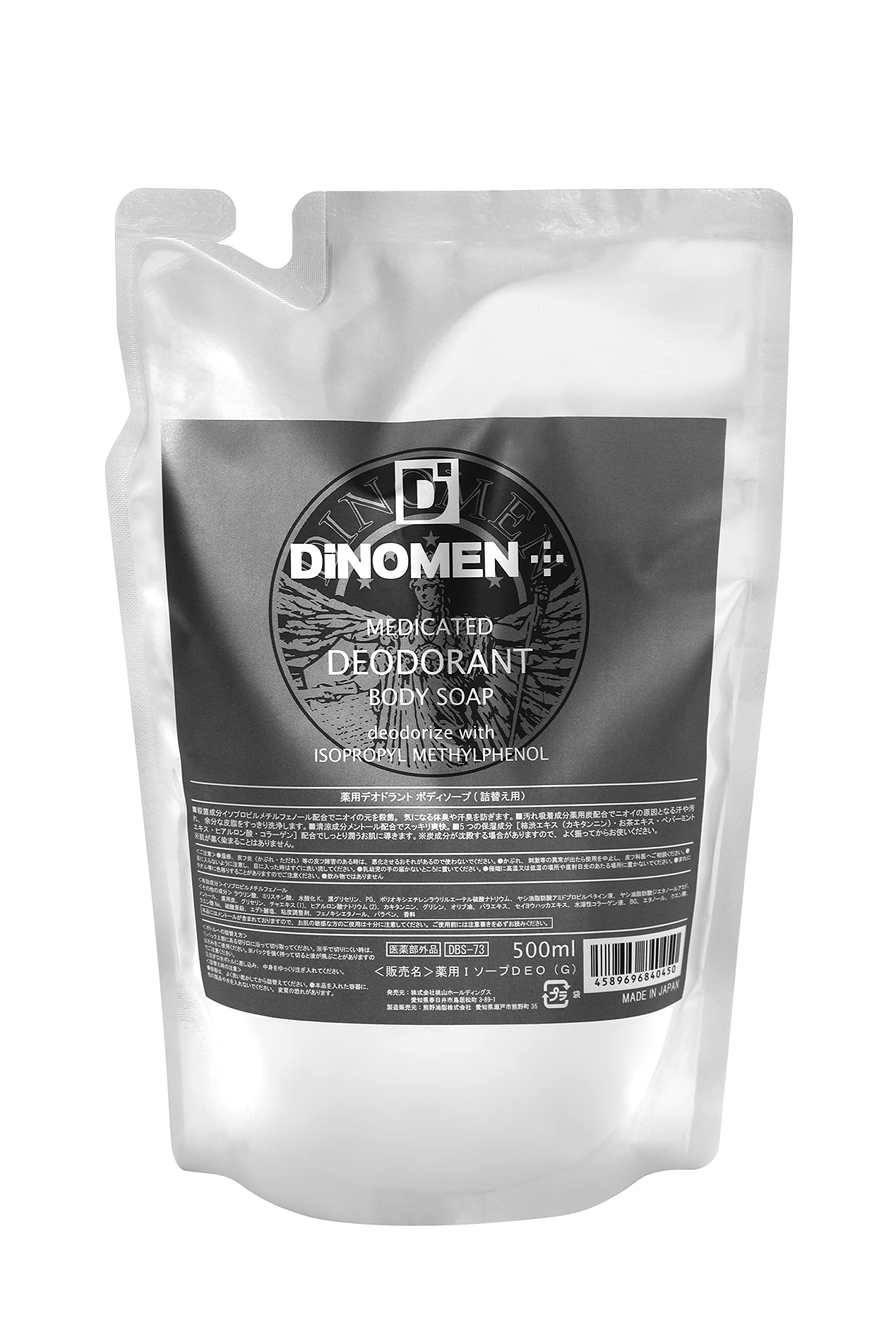 DiNOMEN Body Wash 500ml with Moisturizing Care