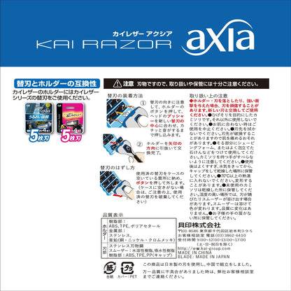 KAI Axia Razor with Moisturizing Double Smoother for a Smooth Shave