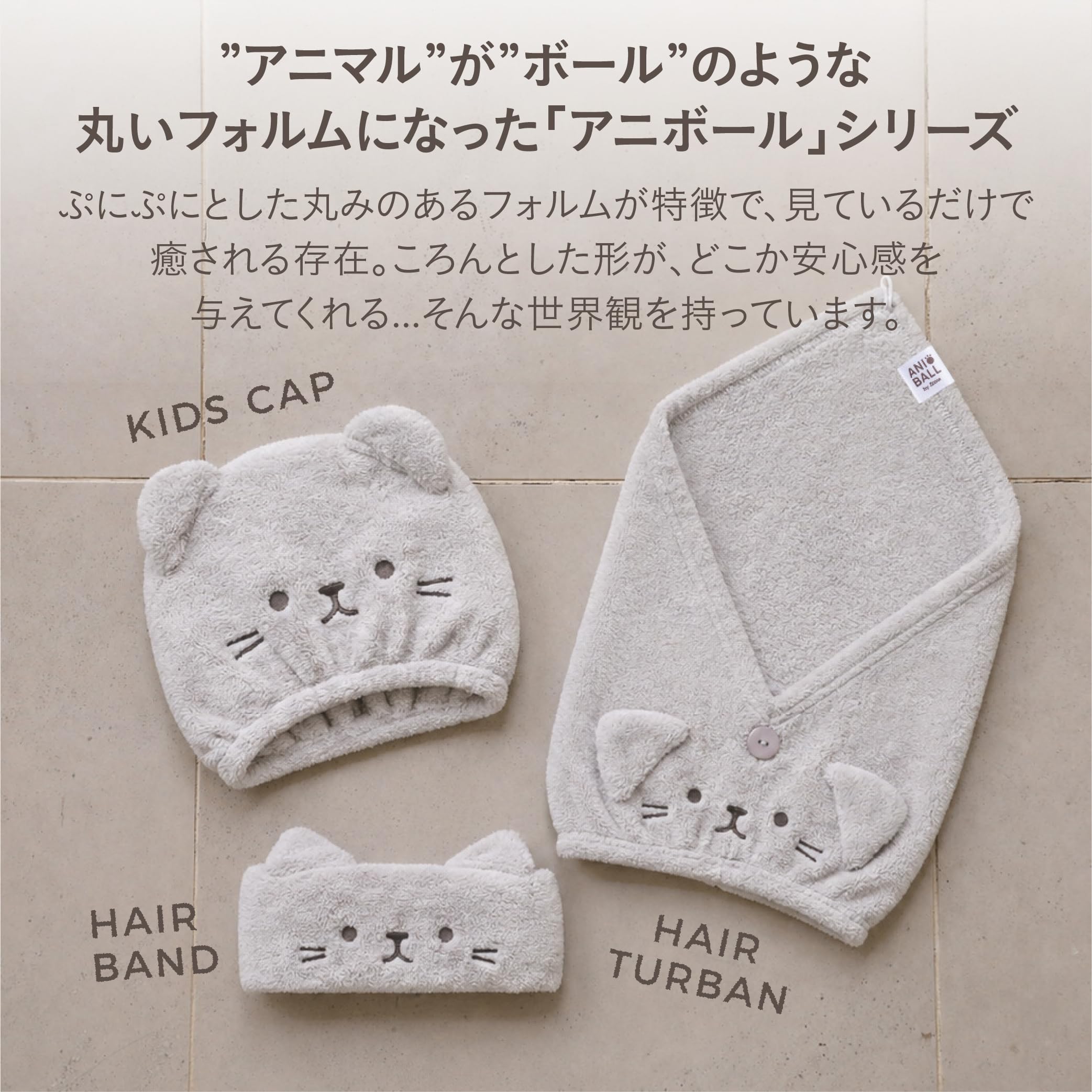 CB JAPAN Hair Dry Cap Quick-Dry Microfiber for Soft Skin