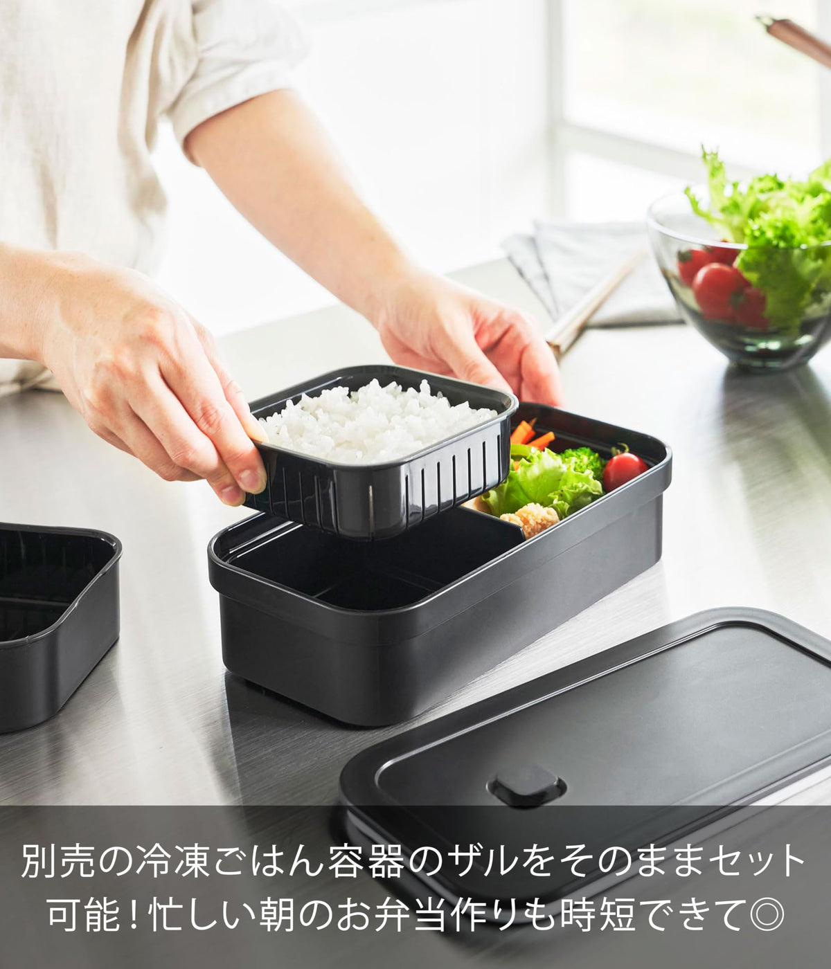 Yamazaki Lunch Box with Valve for Frozen Rice 750ml