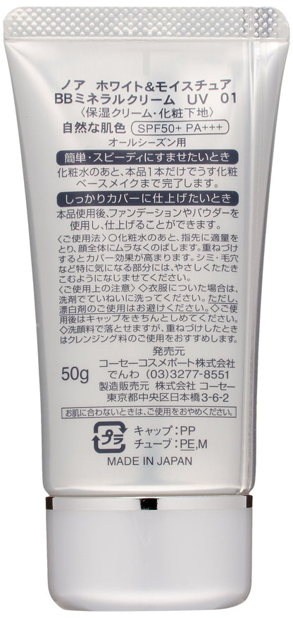 Noah BB Cream UV01 Lightweight Formula for Radiant Skin