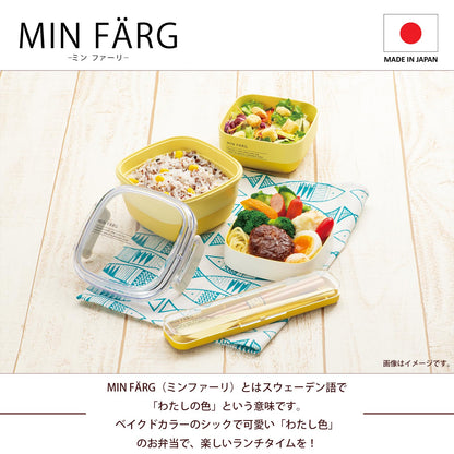 Miyamoto Sangyo MIN FARG Square Lunch Box Pink