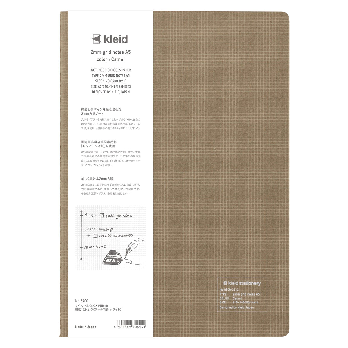 Kleid A5 2mm Grid Notebook Camel for Creative Planning