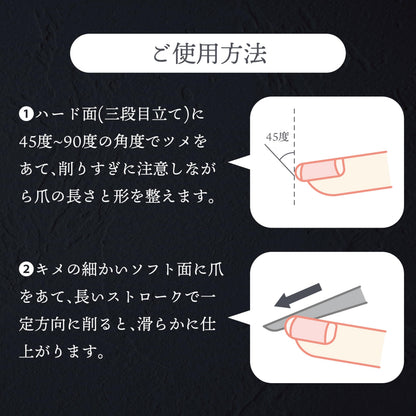 Green Bell Takuminowaza Stainless Steel Two-Way Nail File