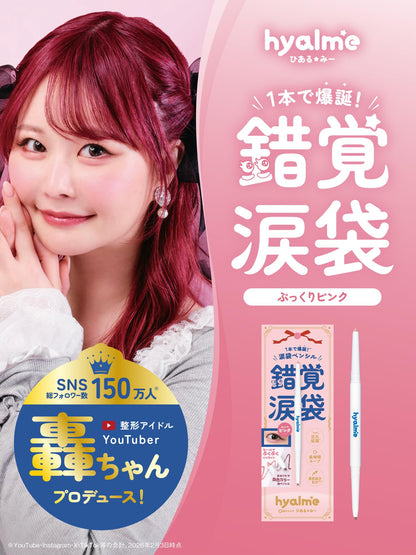 hyalme Eye Bag Twin Pencil for Effortless Under-Eye Brightening