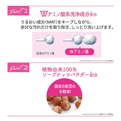 La Sana Seaweed Mud Shampoo 230ml with Refreshing Rosehip Aroma