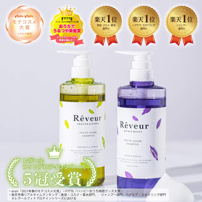 Reveur Rich &amp; Moist Shampoo Refill for Healthy Hair