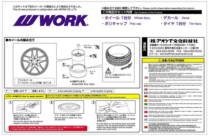 AOSHIMA 1/24 The Tuned Parts Series Work Emotion CR Extreme 18 Inch Model Parts