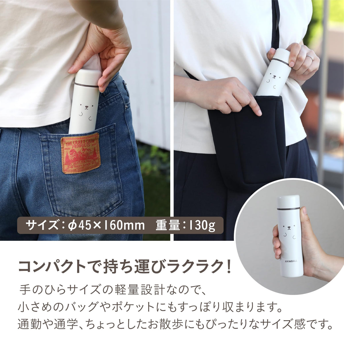 CB JAPAN Mini Water Bottle 150ml Compact Stainless Steel