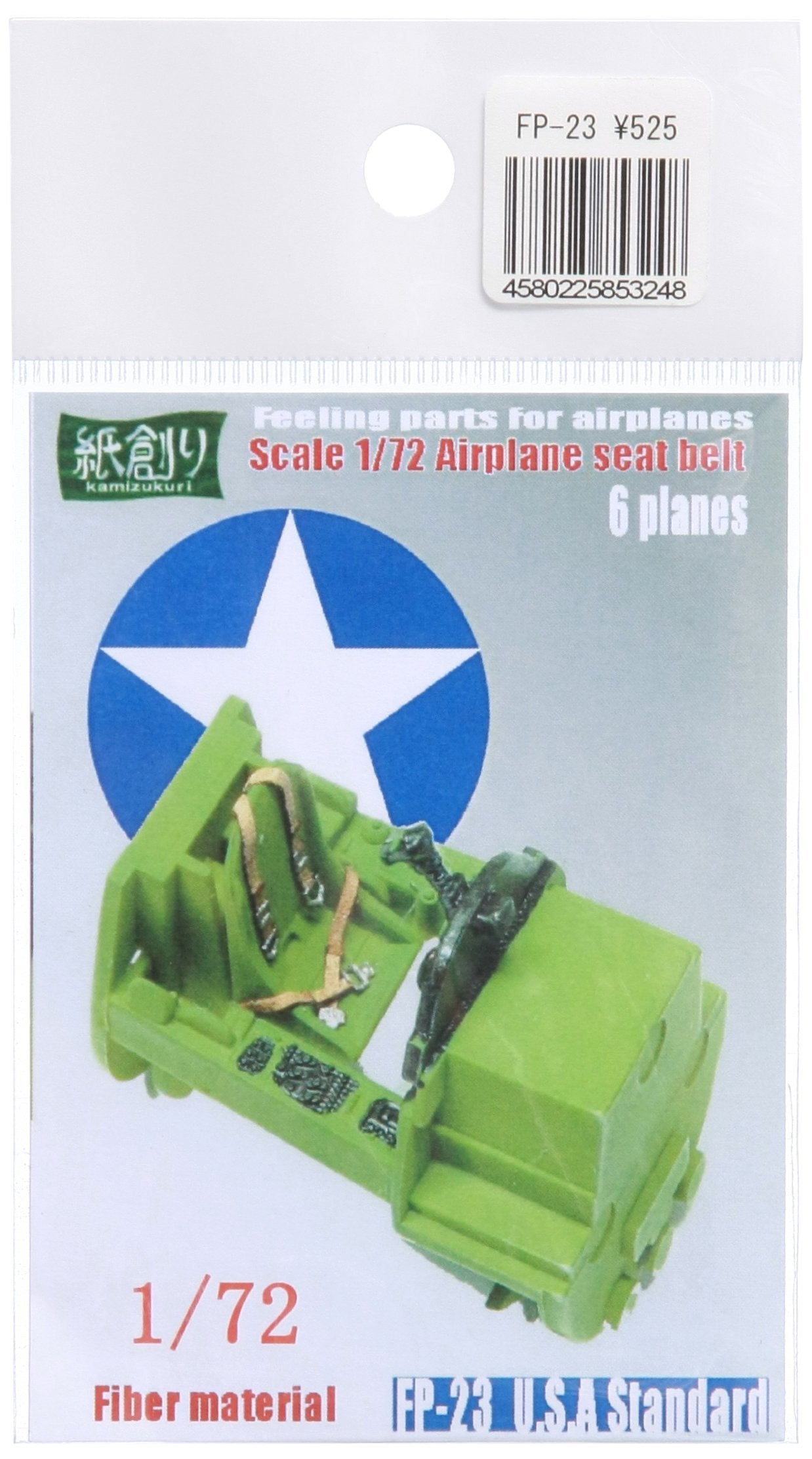 Wako 1/72 Scale Model Parts US Military Seat Belts FP-23