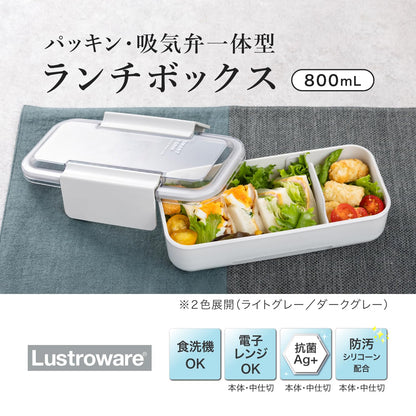 Lustroware Lunch Box Slim Easy Care 800ml Light Gray