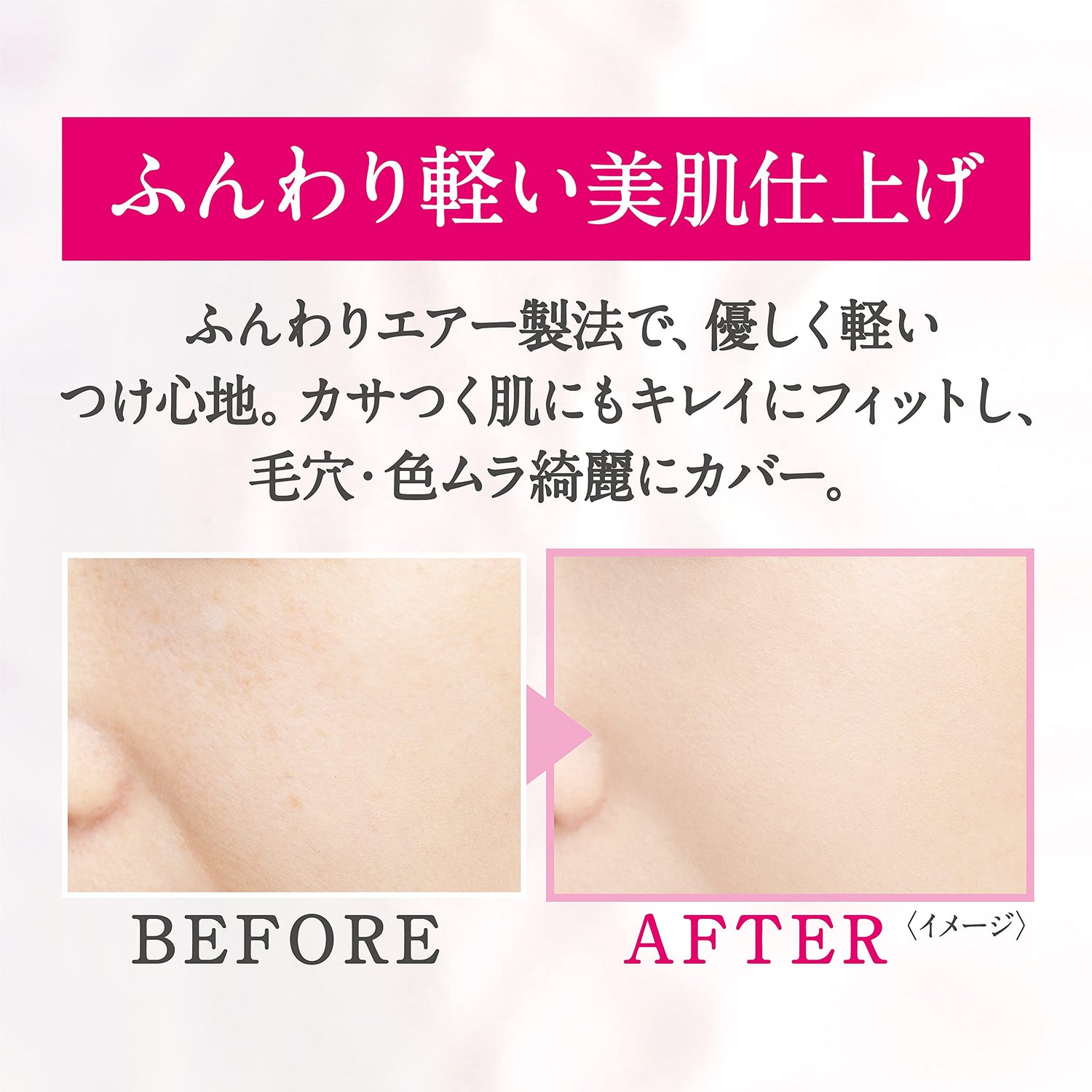 Serafor Essence Powder Light Beige 8g - Japanese Skincare Essential