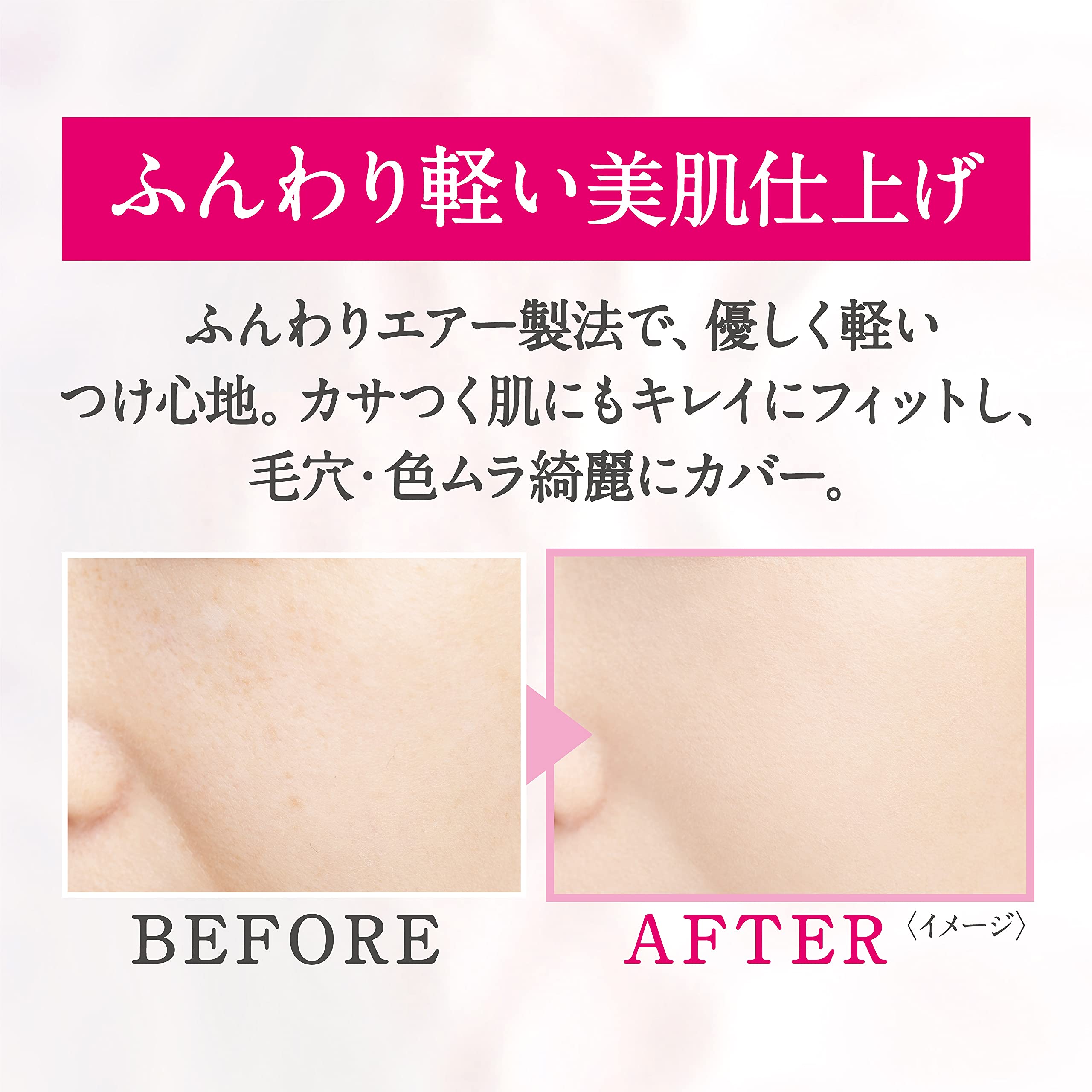 Serafor Essence Powder Light Beige 8g - Japanese Skincare Essential