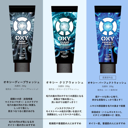 Oxy Clear Wash Large Size 200g for Refreshing Cleansing