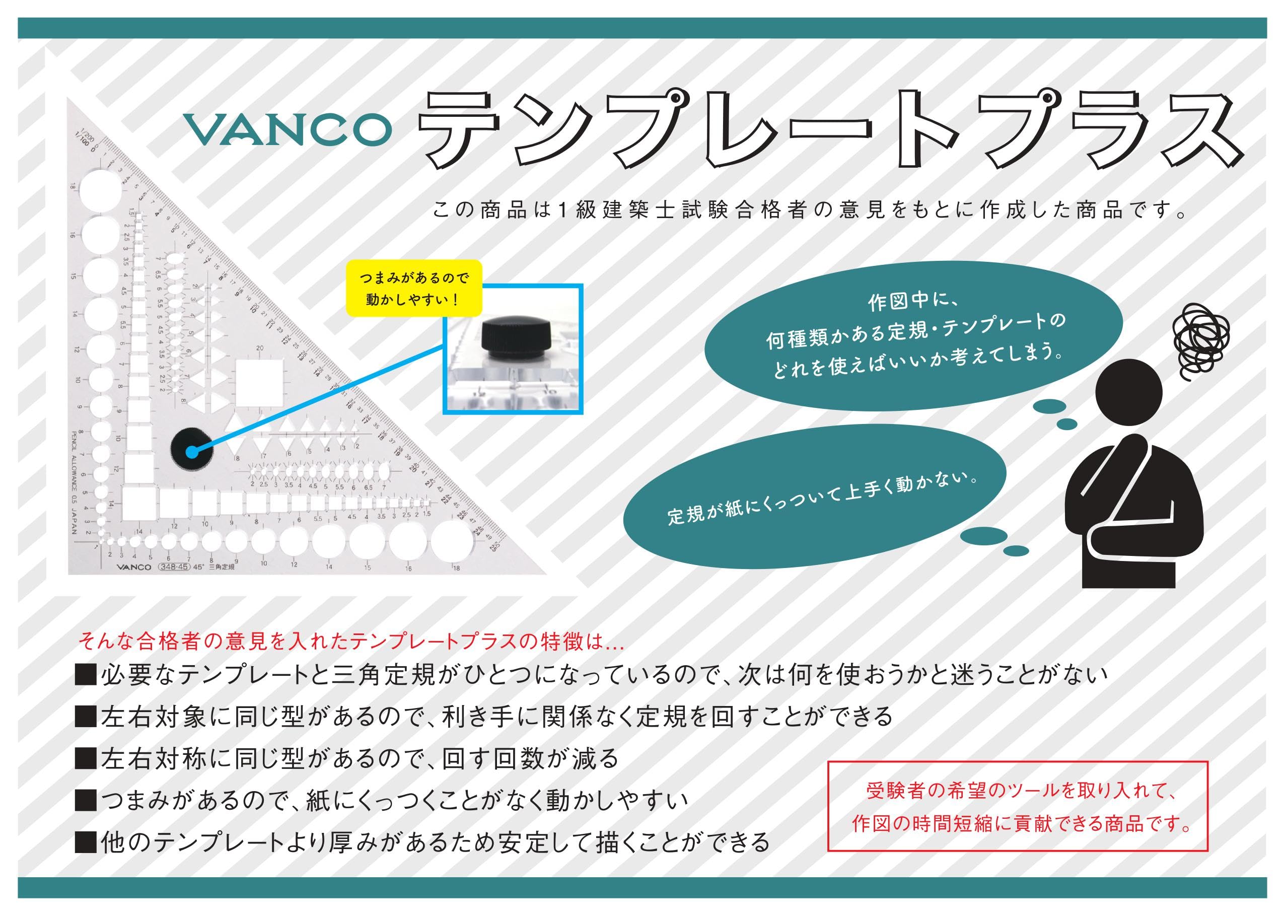 Vanco Triangle Ruler 45 Degree Template for Precision Drawing