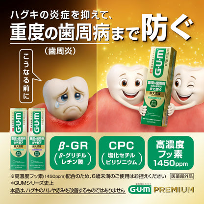 GUM Premium Dental Paste Natural Herb Mint 85g for Fresh Breath