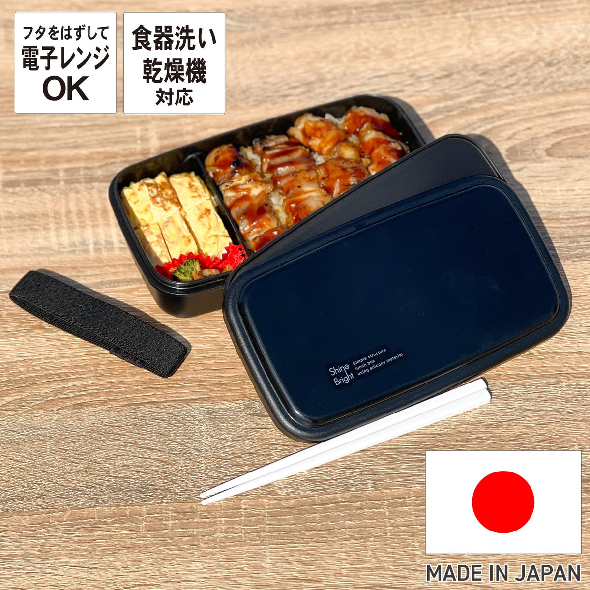 OSK Lunch Box BL-13H Convenient Japanese Style Bento Container