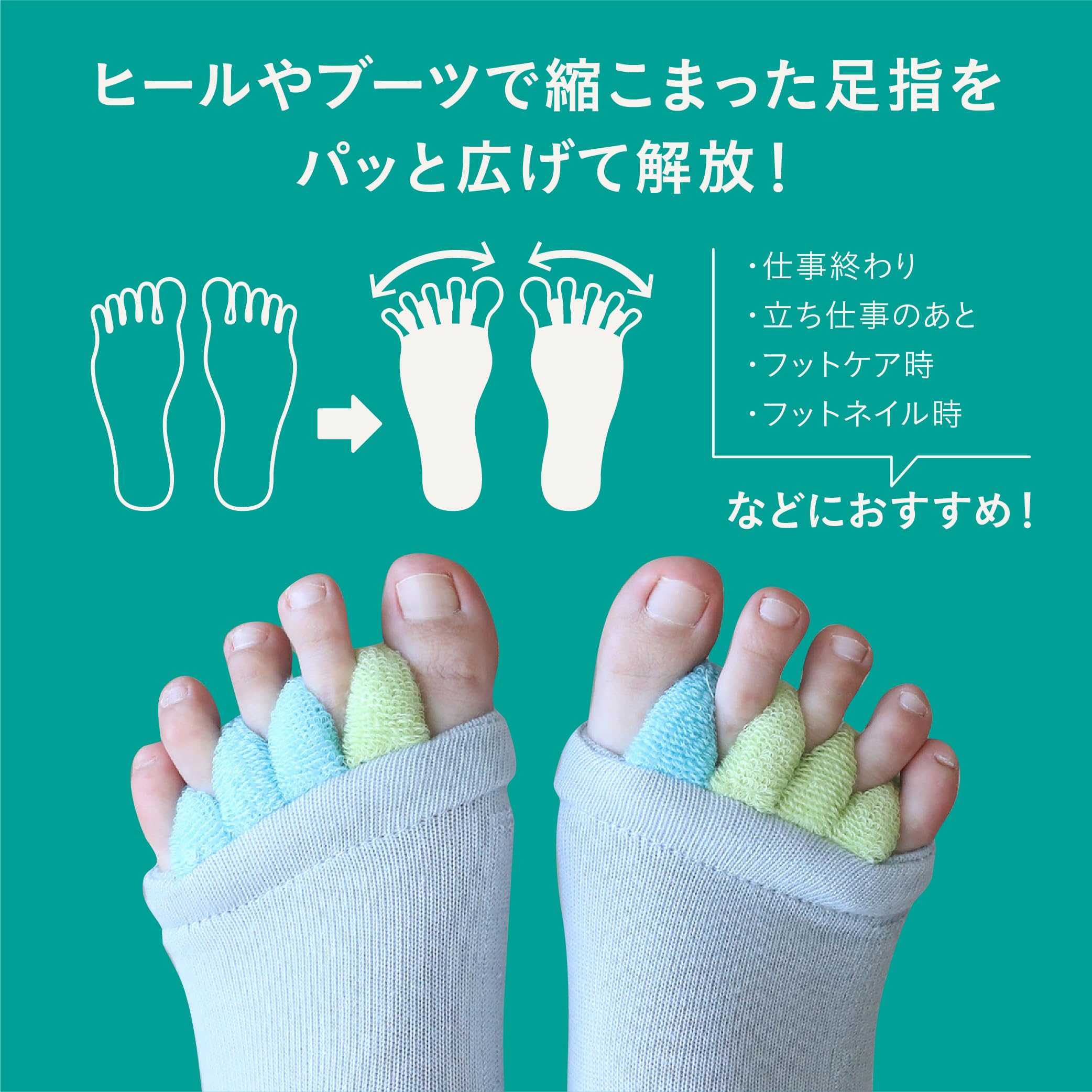 CB JAPAN Toe Separator for Comfort and Stretching Grey Color