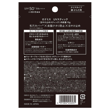 Rodomis UV Stick SPF Protection 15g for Daily Use