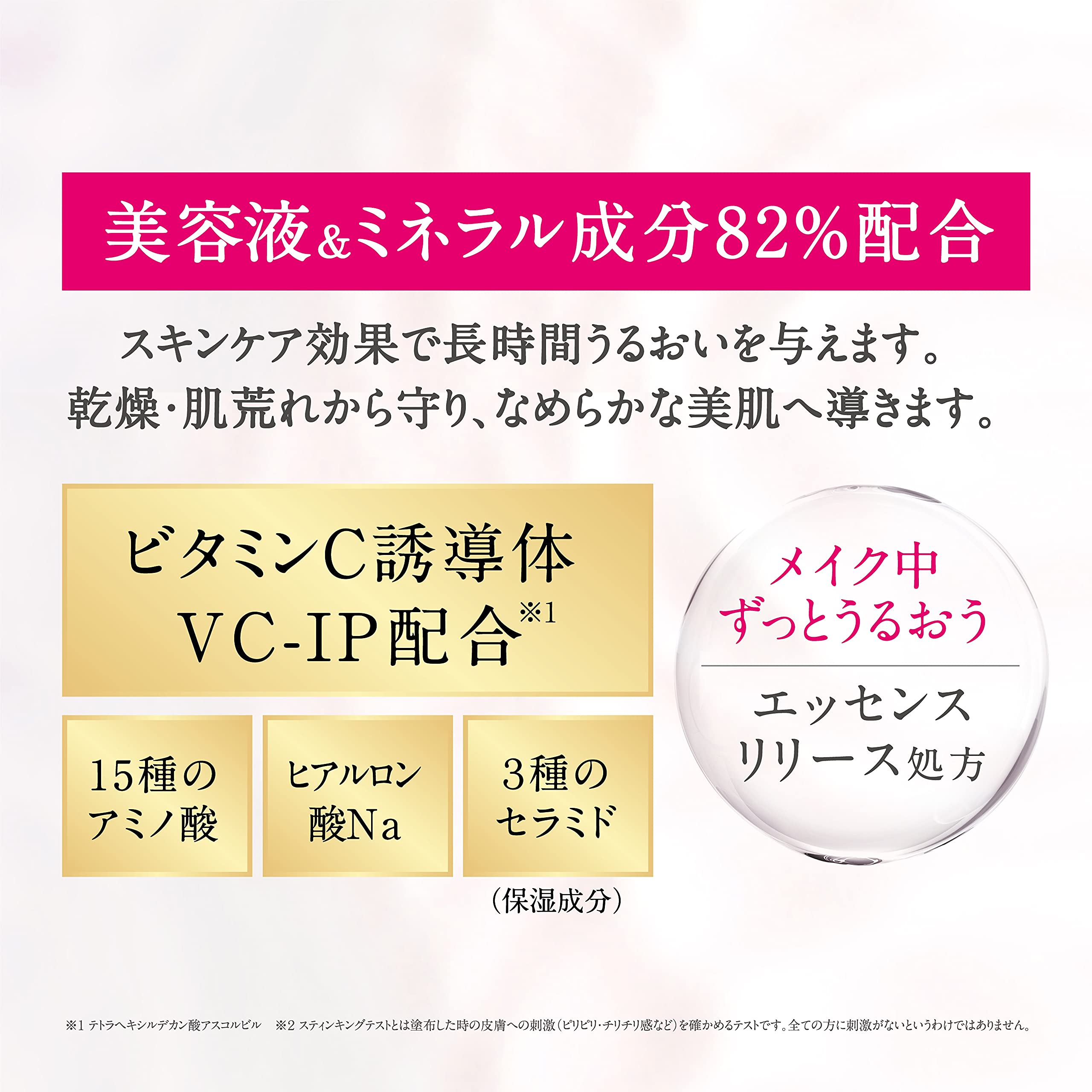 Serafor Essence Powder Light Beige 8g - Japanese Skincare Essential