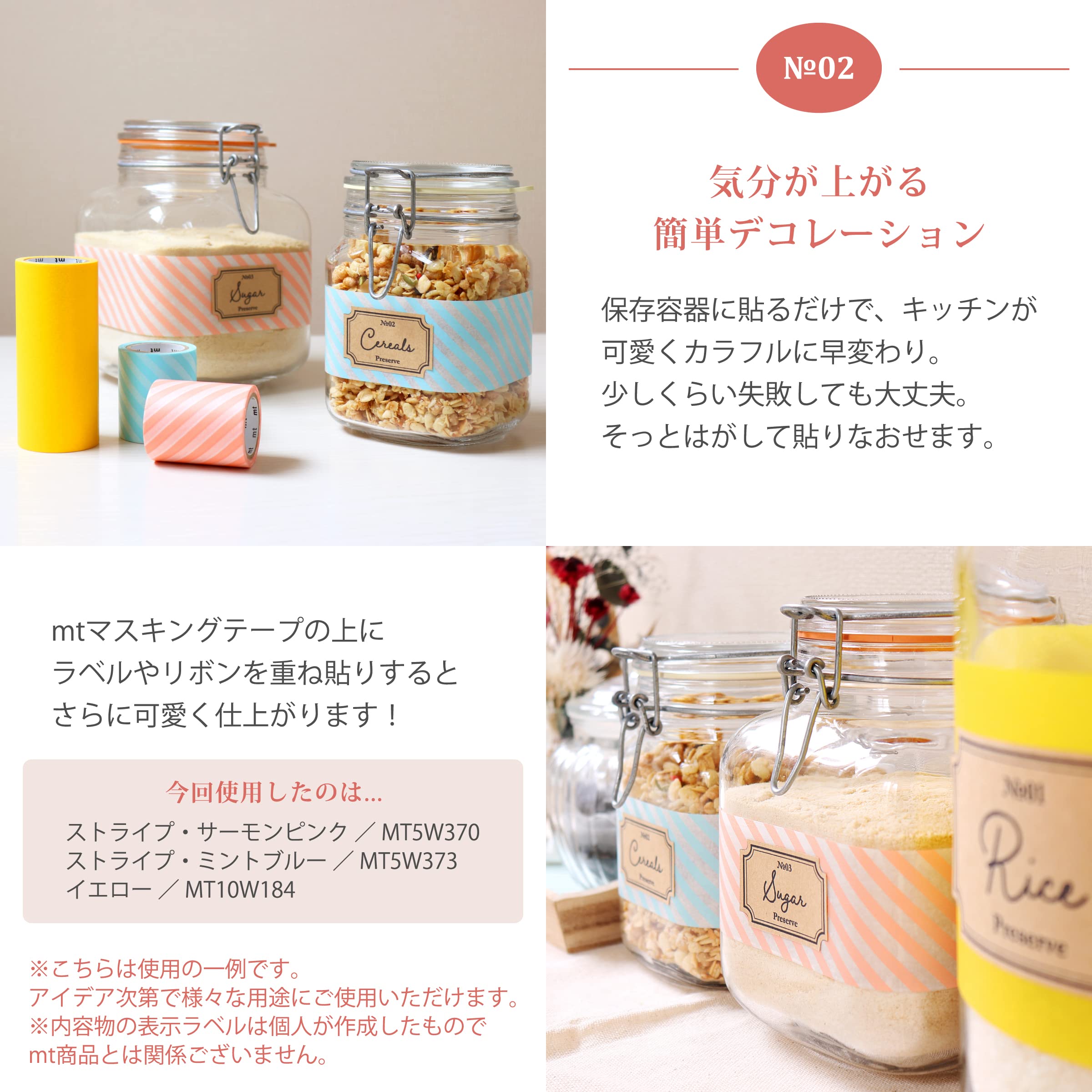 mt Masking Tape Multi Border Pastel 50mm x 7m by Kamoi Kakoshi